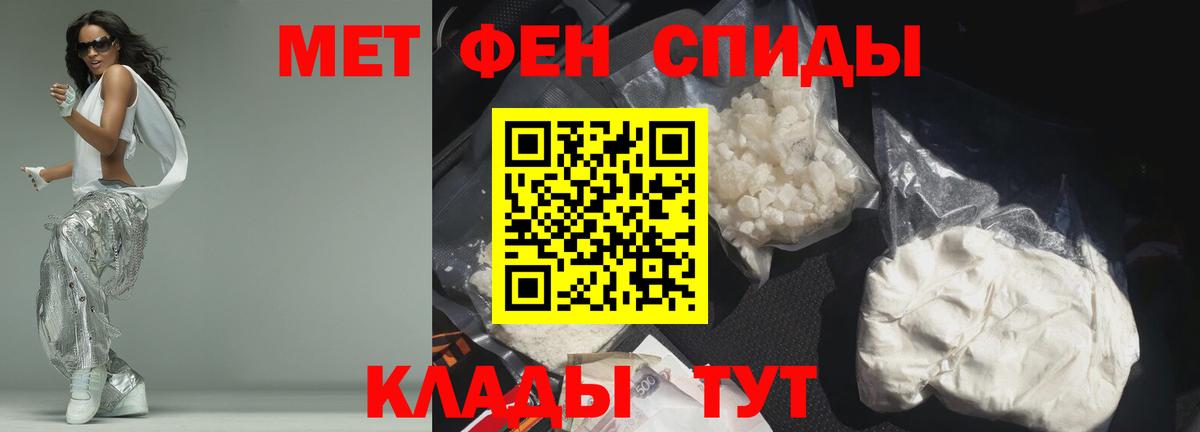 Амфетамин 98% Ачинск