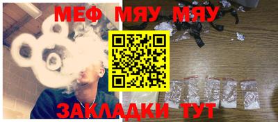 гашик Новозыбков