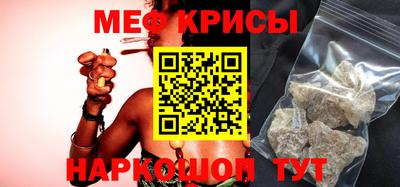 mdma Новокубанск