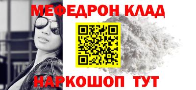 гашик Новозыбков