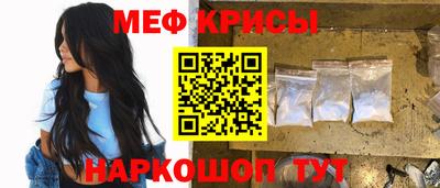 гашик Новозыбков