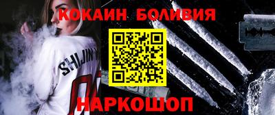 гашик Новозыбков