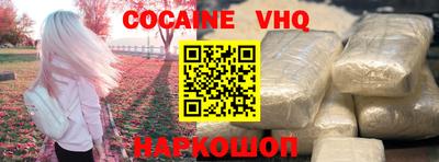гашик Новозыбков