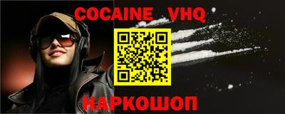 mdma Новокубанск