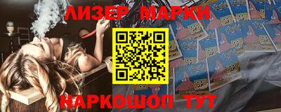 гашик Новозыбков