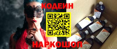 mdma Новокубанск