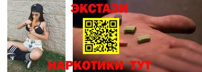 гашик Новозыбков