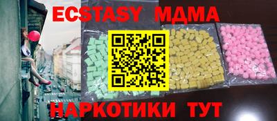 гашик Новозыбков