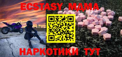 mdma Новокубанск