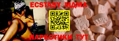 mdma Новокубанск