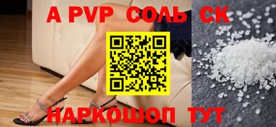 гашик Новозыбков