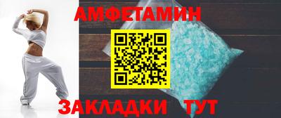 mdma Новокубанск