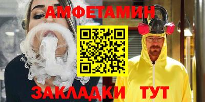 mdma Новокубанск