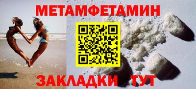 гашик Новозыбков