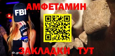 гашик Новозыбков
