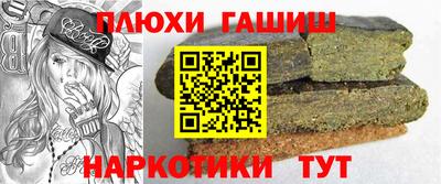 mdma Новокубанск