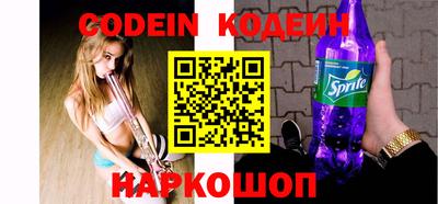 гашик Новозыбков