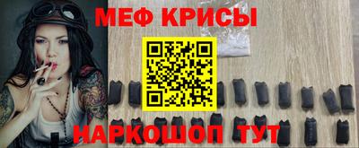 mdma Новокубанск