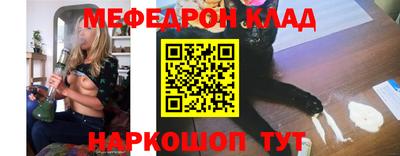 гашик Новозыбков