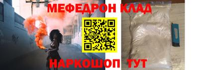 МДПВ Новодвинск