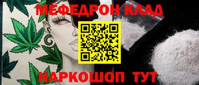 mdma Новокубанск