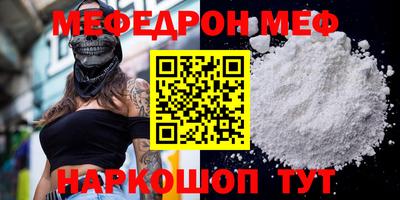 гашик Новозыбков