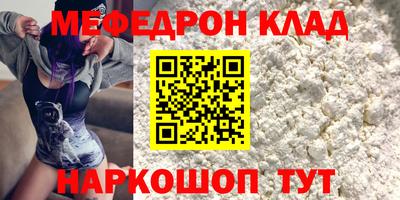 гашик Новозыбков