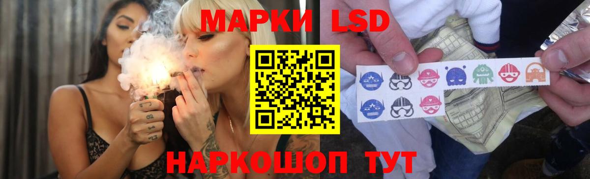 Ачинск  Лсд 25 экстази  Вход с VPN  Лсд 25 экстази кислота  LSD-25 экстази ecstasy 